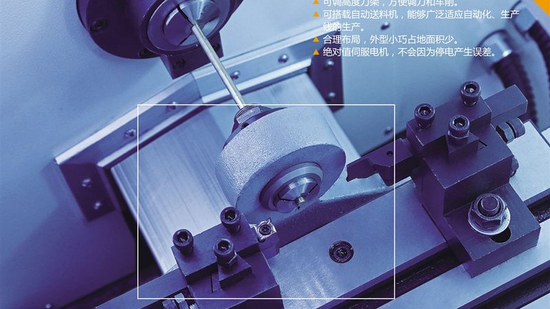 如何找到靠谱的数控车床加工厂家：从评估到合作的完整思路