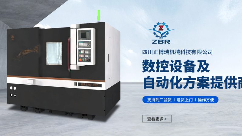高速龙门加工中心主轴转速：核心动力解析